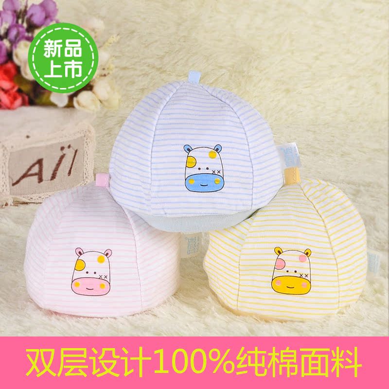 安琪娃卡通帽 双层条纹小牛胎帽 新生儿秋冬帽 纯棉保暖宝宝胎帽