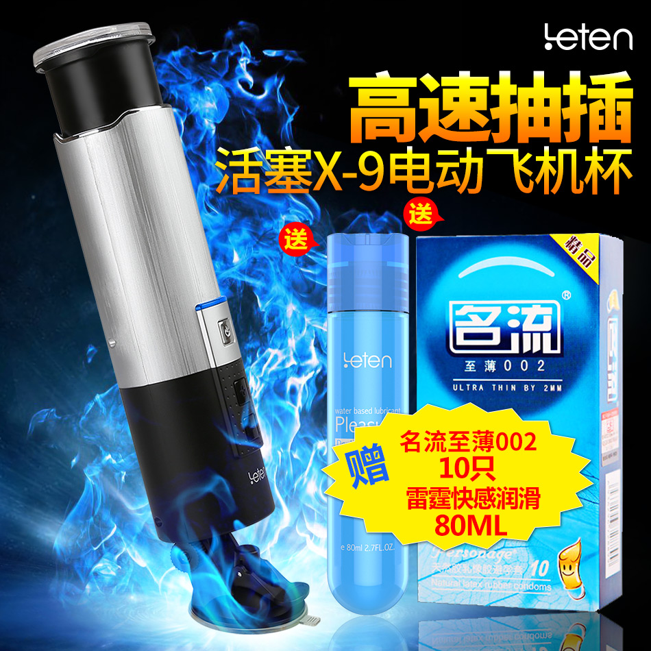 活塞免提电动飞机杯名器夹吸自动抽插伸缩男性自慰器交成人性用XM