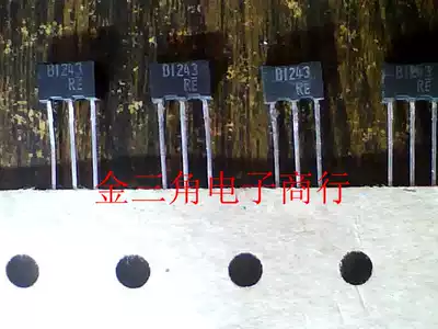 Triode B1243 brand new imported 2SB1243