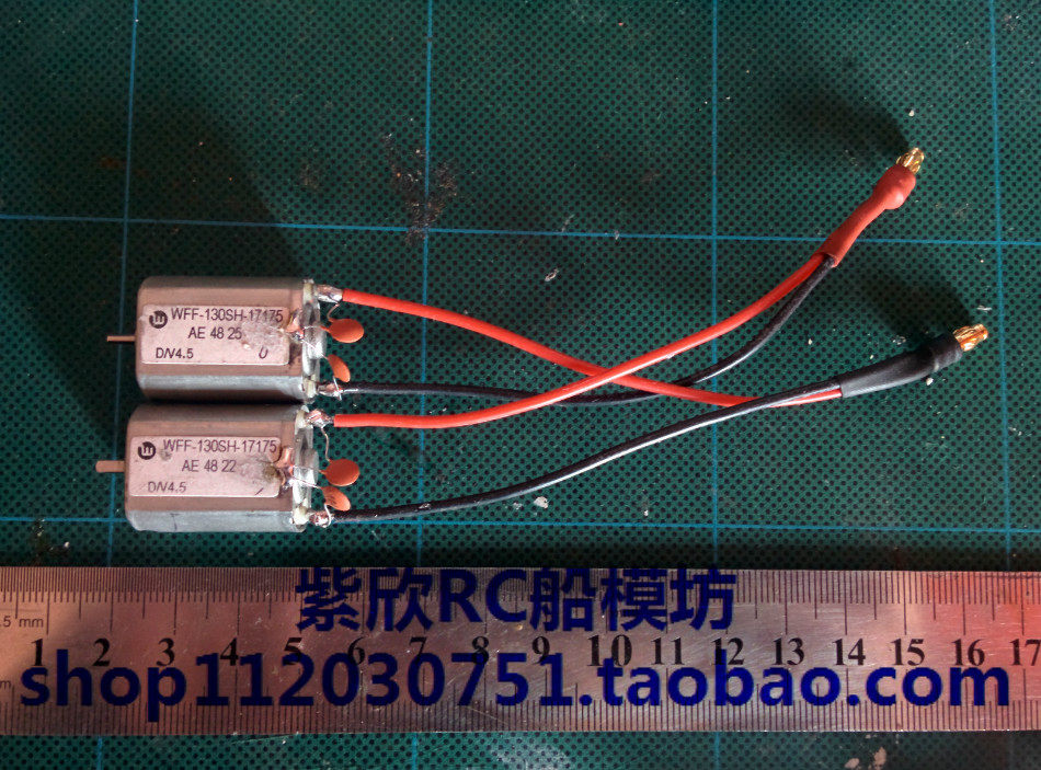 1 200 350 battleship destroyer tugboat civilian ship model static change to RC motor welding service