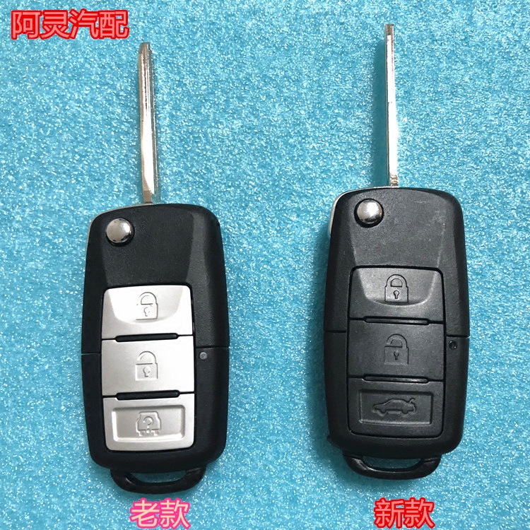 Suitable for Fengxing Jingyi 1 5LVXL1 6SUV folding key battery key with remote control anti-theft X5X3XV