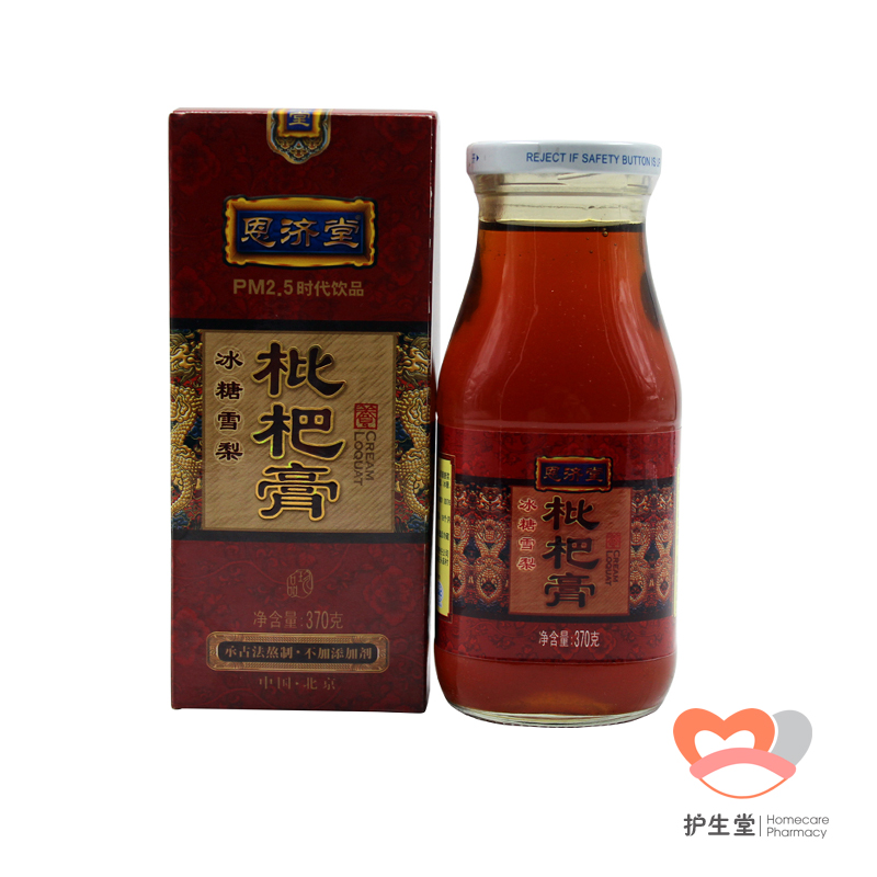 恩济堂 冰糖雪梨枇杷膏 健康饮品