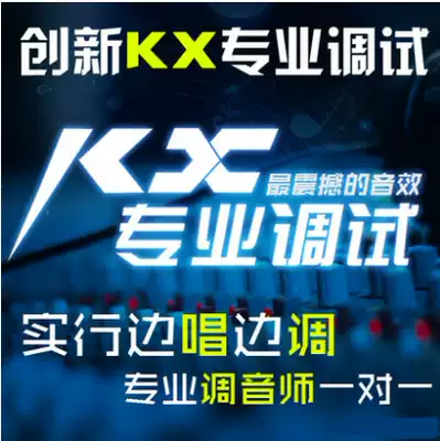 Innovative built-in 5 1 sound card 7 1 sound card kx effect debugging Aiken sound card rack customer thought sound card debugging