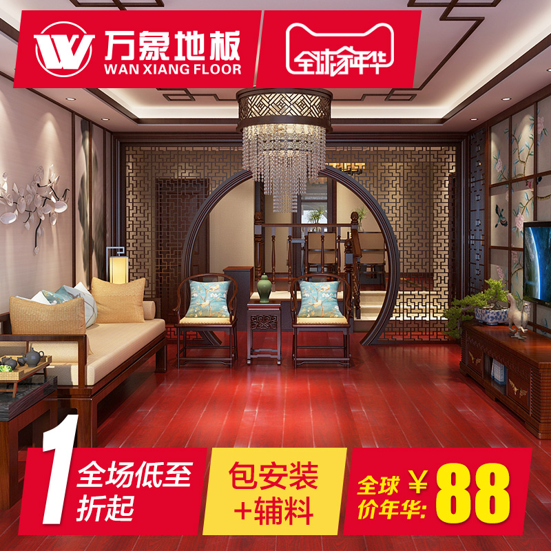 ����ǿ�����ϵذ�QDS006