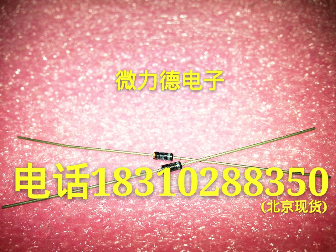 (Imported original) 1N5767 original spot material shooting can be shipped on the same day Beijing counter spot