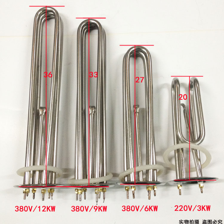 Commercial water boiler tank pure copper stainless steel heating pipe flange 88 12KW9KW6KW3KW hot pin