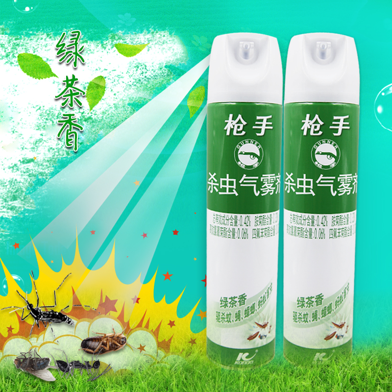 【买2减4】枪手杀虫剂气雾强效杀虫杀蝇杀蟑杀蚊 绿茶 600ml*2瓶