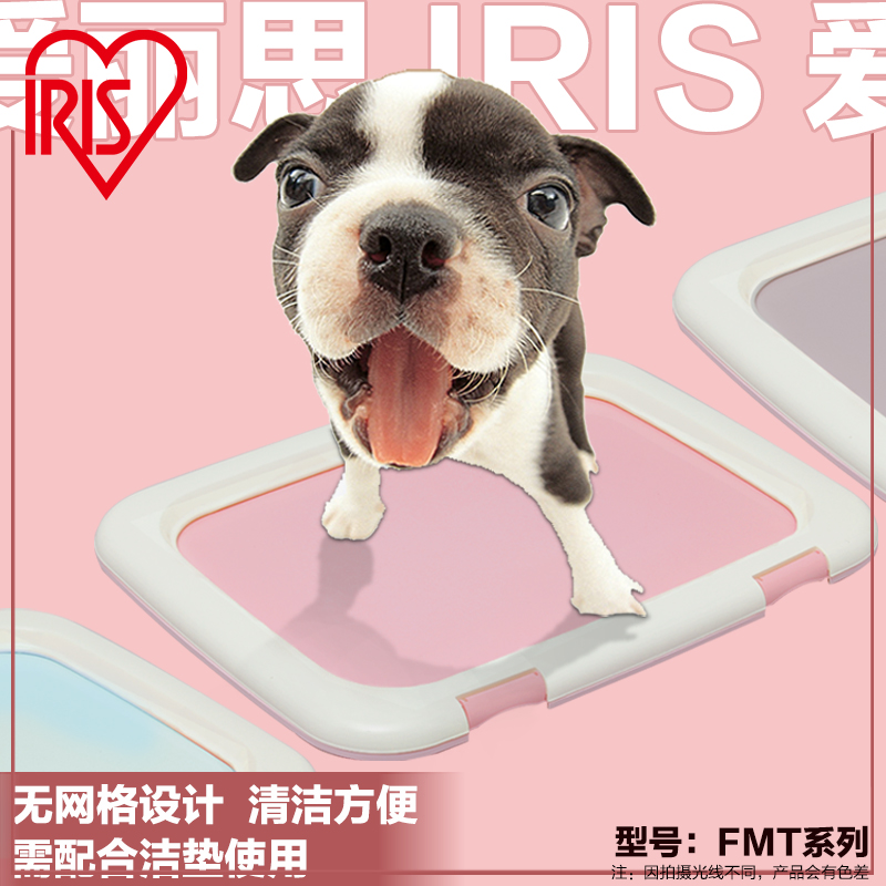 ����˼iris���ﹷС��FMTϵ��