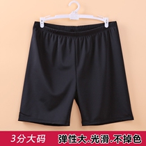 Fat mm womens three-point safety pants summer anti-light Ice Silk large size leggings womens fat thin stretch shorts