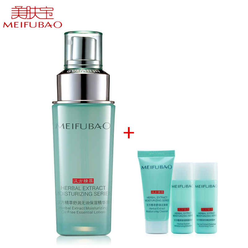 美肤宝精萃舒润无油保湿精华露40ml 秋冬补水保湿滋养面部护理