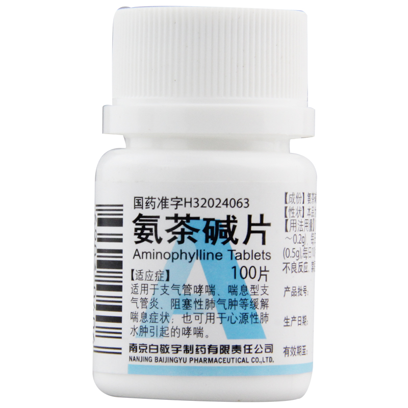 白敬宇 氨茶碱片 0.1g*100片/瓶