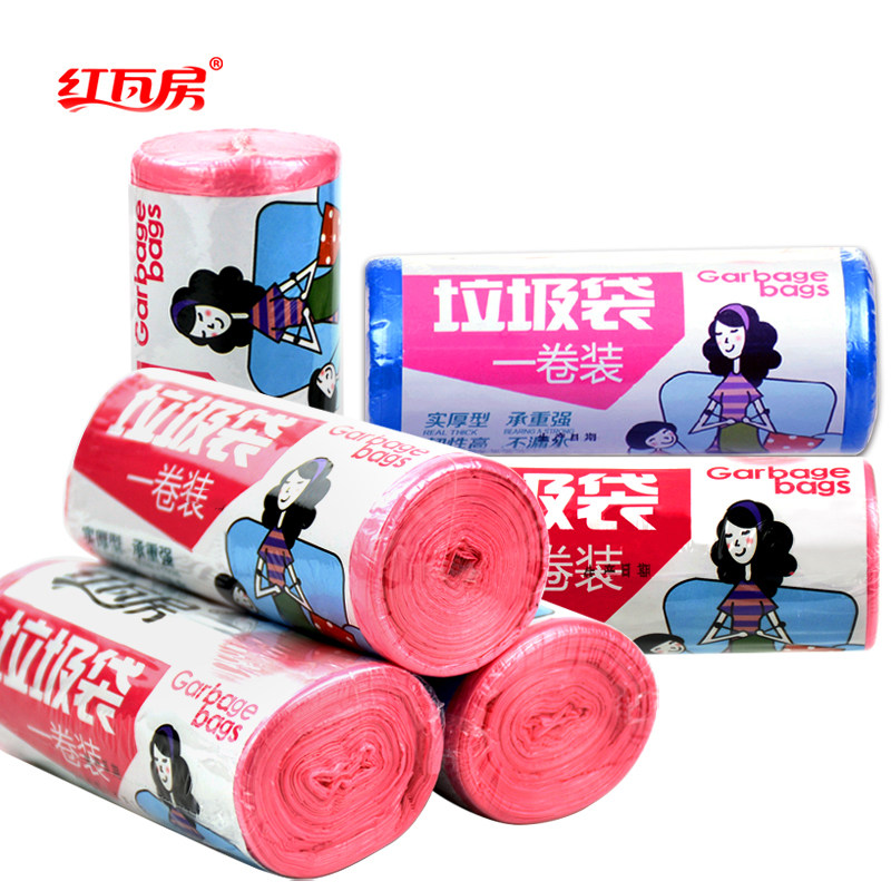 【天猫超市】红瓦房垃圾袋hz家用中号点断式垃圾桶袋45*50cm*30只