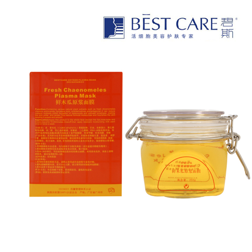 碧斯专卖 鲜木瓜原浆面膜350g 白皙肌肤补充水分