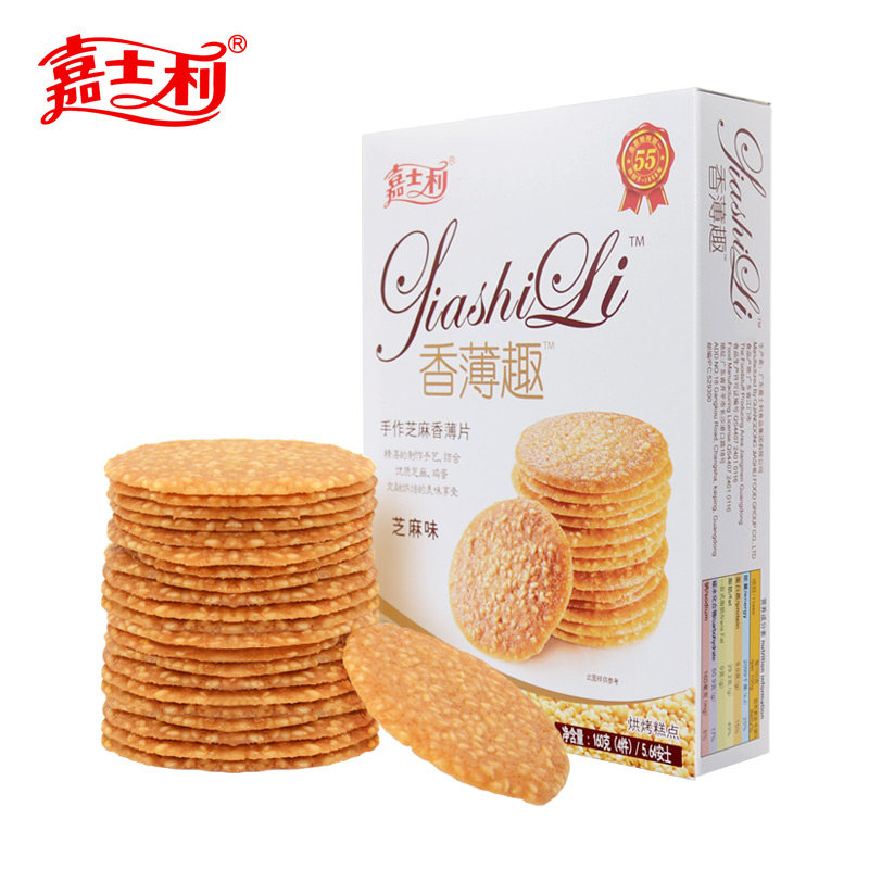 【天猫超市】嘉士利 芝麻香薄片 薄脆饼干160g 下午茶 零食点心