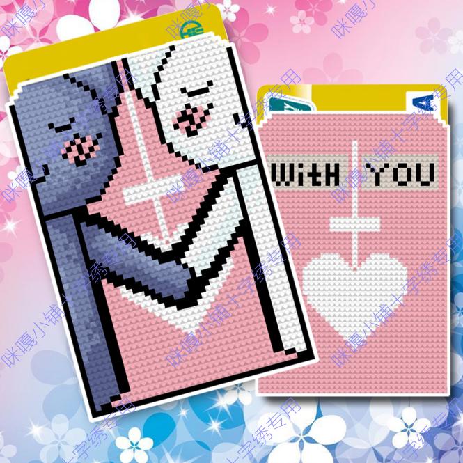 Miga Cross Embroidered Card Bank Bankcard Bag Bus sleeve Double-sided Embroidered material Package K021 and you together