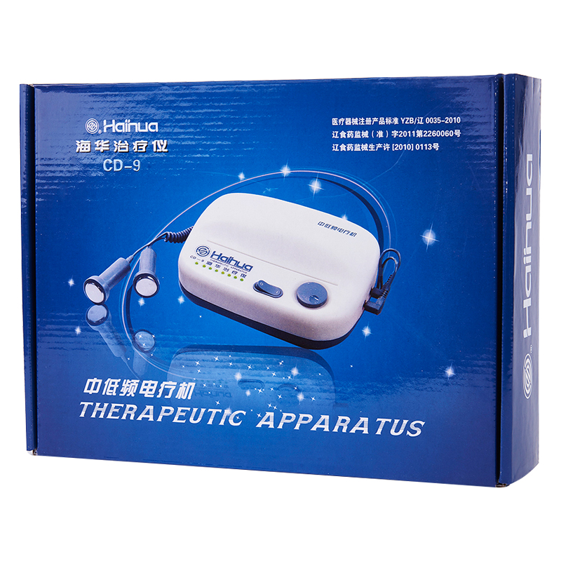 海华中低频电疗机CD-9肩周炎风湿性关节炎肌纤维织炎电疗治疗仪