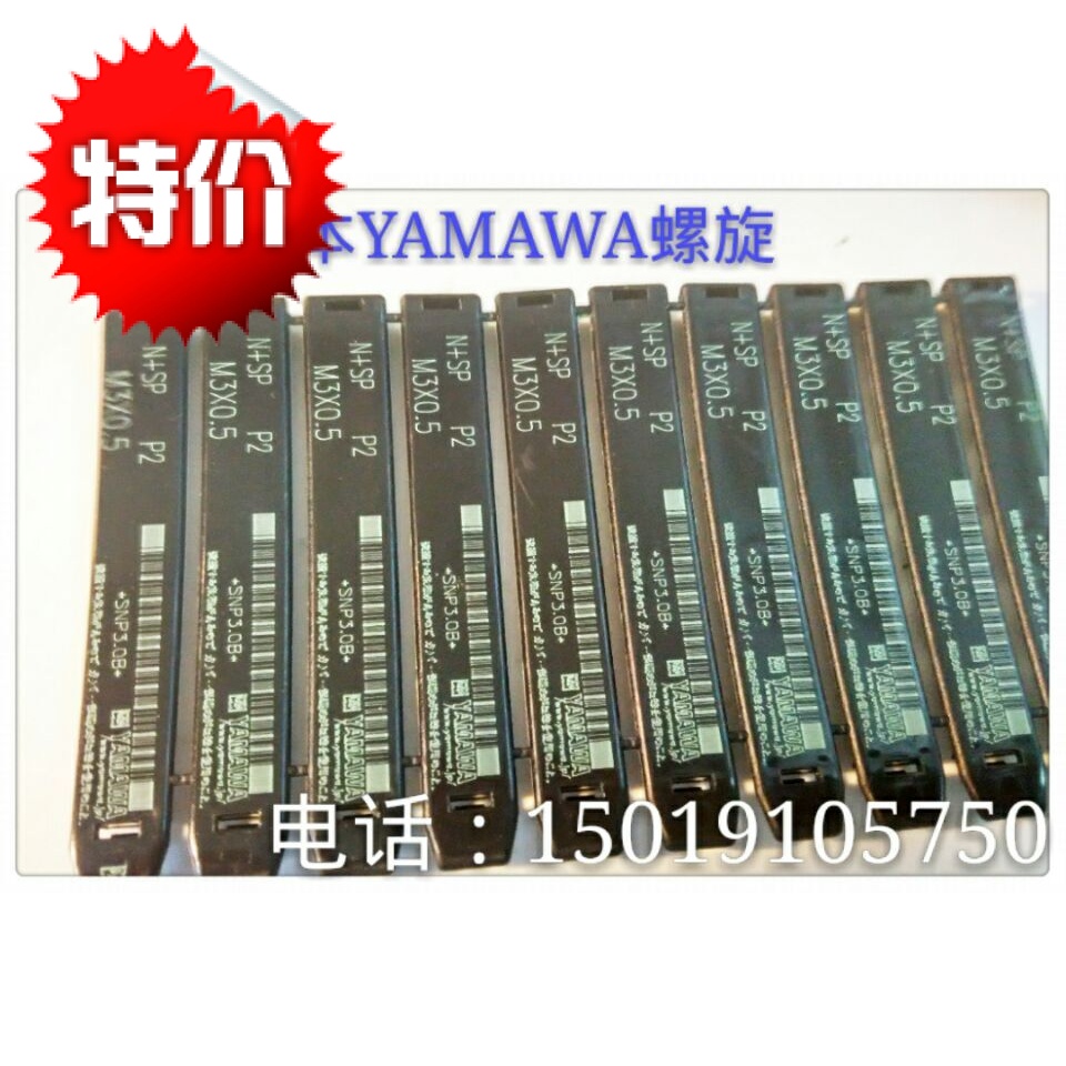 Japan YAMAWA spiral screw tapping machine with screw M1M1 M1M1 2M1 6M1 7M1 7M1 8M2 5M2 5 6M4 6M4