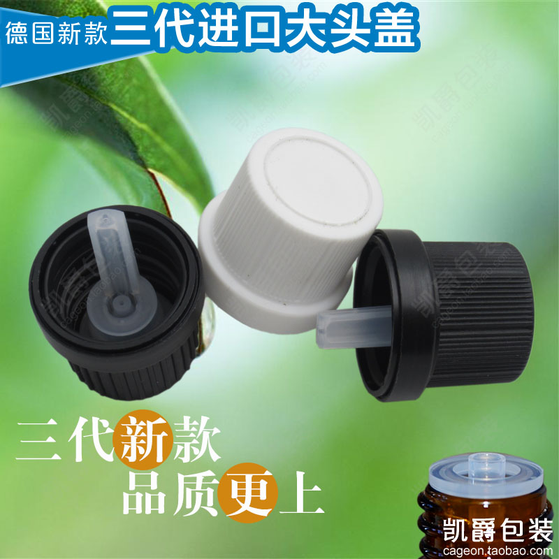 The new generation of three generations of German imported essential oils with a large head cover 0 6 Flow fine Theft Protection Ring Fine Print 1 0 Flow rate