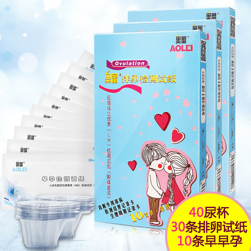 奥蕾排卵试纸30条检测排卵期试纸+10条早早孕怀孕检测排卵测试