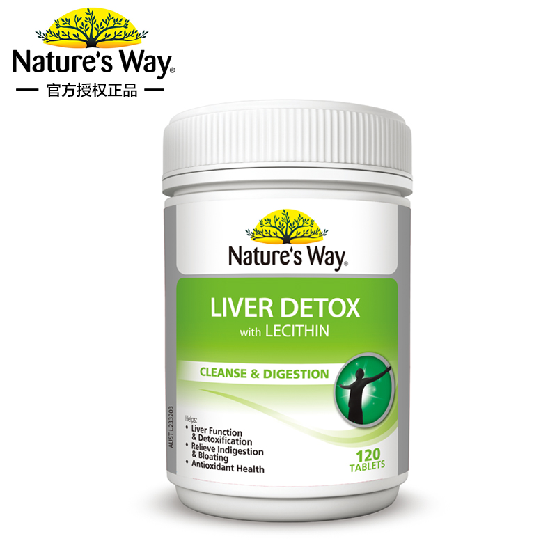 【授权正品】Nature's Way绿之华奶蓟草片120粒