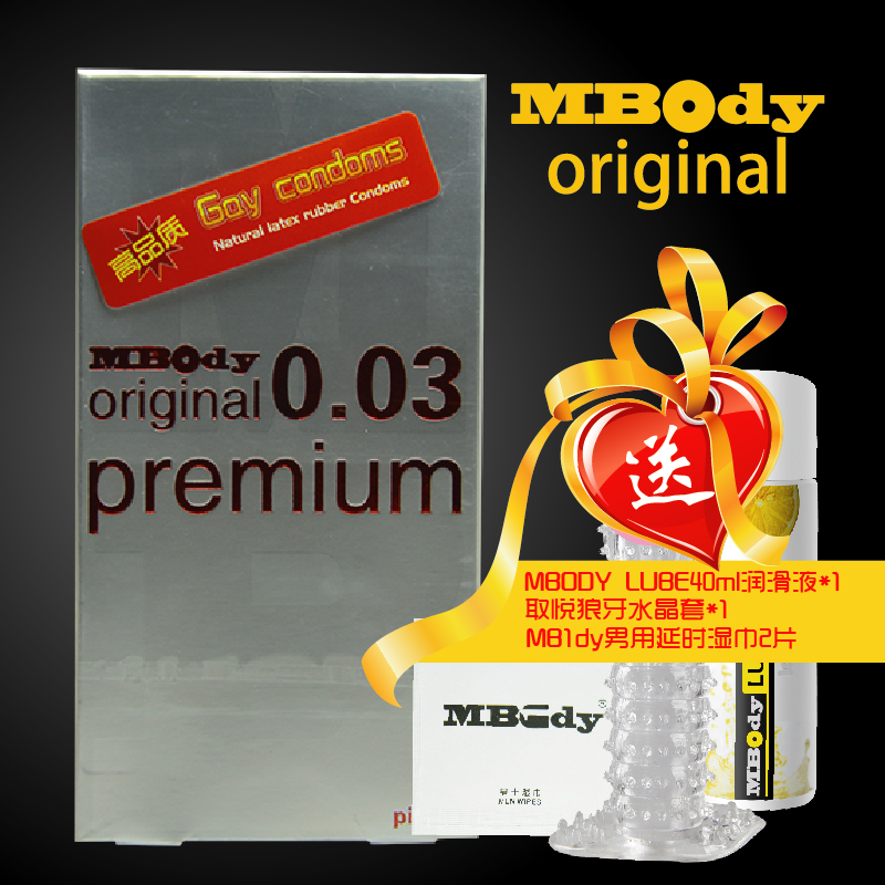 Mbody original0.03进口安全套 成人 情趣性用品 4只装ABK