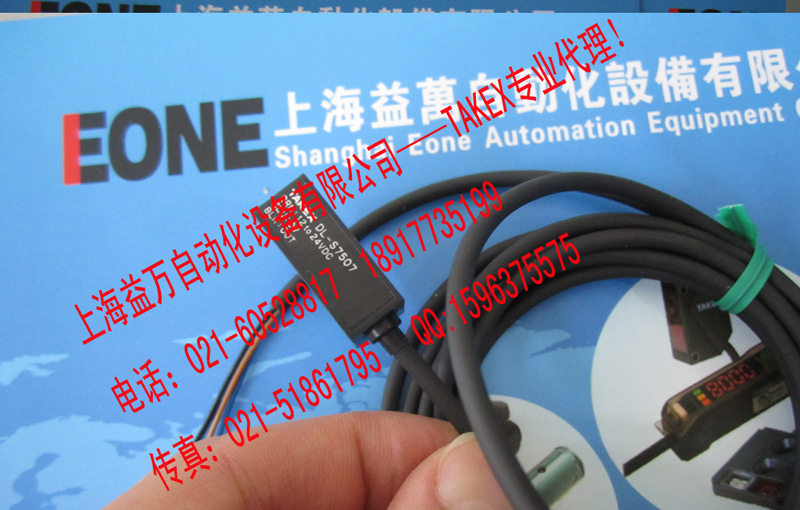 Agent TAKEX TAKENAKA SEEKA Distance Sensor DL-S7507D DL-S7619