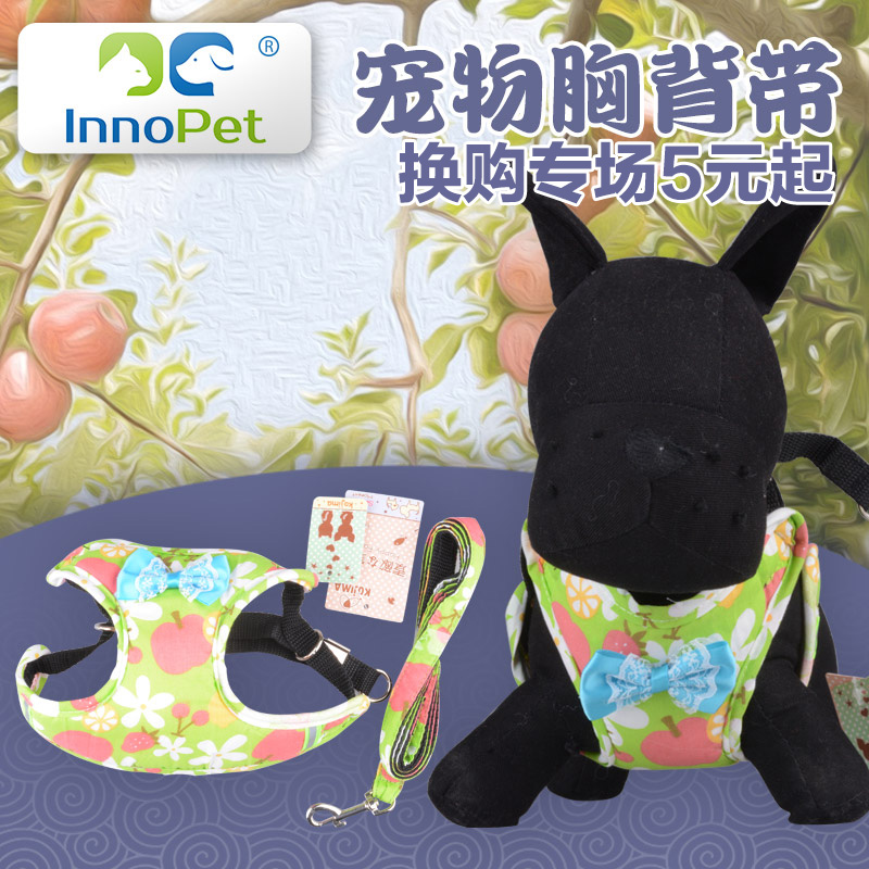 狗狗牵引绳宠物胸背带遛狗绳泰迪狗链子小型犬狗链狗绳子宠物用品