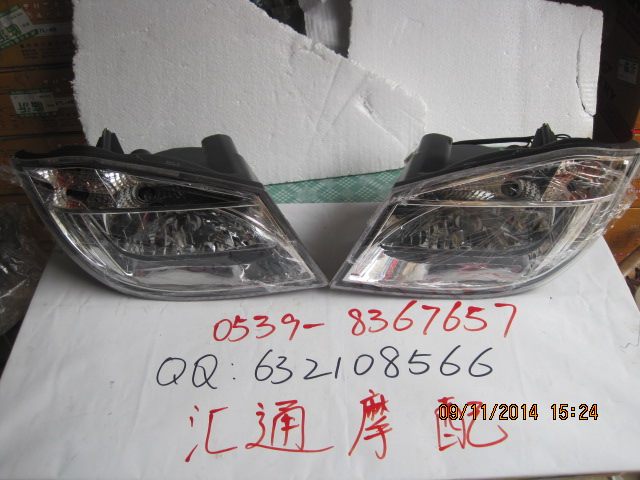 Fukuda Five Star Shin Tricycle Original Factory Living Room Lamp Fukuda 800-8 200-5 Headlight Assembly Lighting Bulb