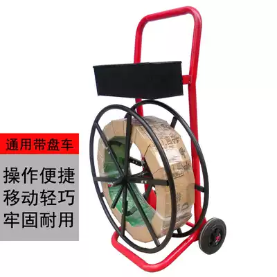 Luxury model with tray car Plastic steel belt pp belt Universal type with tray car packing belt bracket trolley hand trolley