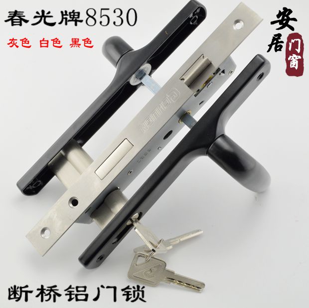 Spring light card 8530 aluminum alloy door lock 55 broken bridge aluminium inside and outside flat door plate hand lock handle lock insert core door lock