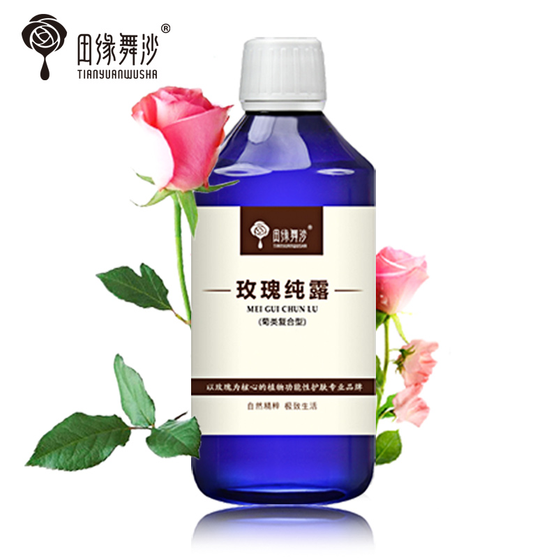 田缘舞沙玫瑰纯露 菊类复合型500ml 春季护肤补水花水爽肤水