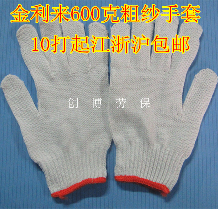 Kinli to 600 gr coarse yarn gloves cotton line glove labor protection gloves Jiang Zhejiang Shanghai 120 paid up