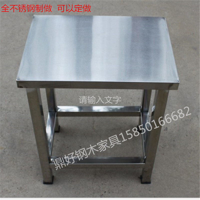All stainless steel small square stool assembly line work stool wrought iron stool worker stool operation stool can also be customized stool