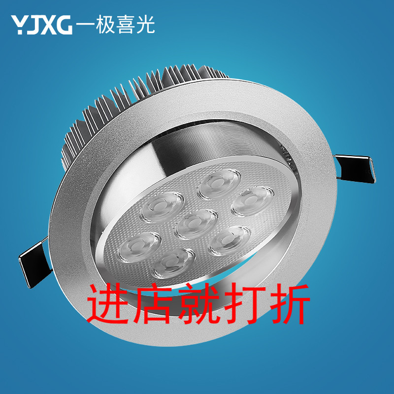LED Spotlight Ceiling Light 5W12W Bull's Eye Light Clothing Store Embedded Spotlight Suspended Ceiling Hole Light 12CM Full Set