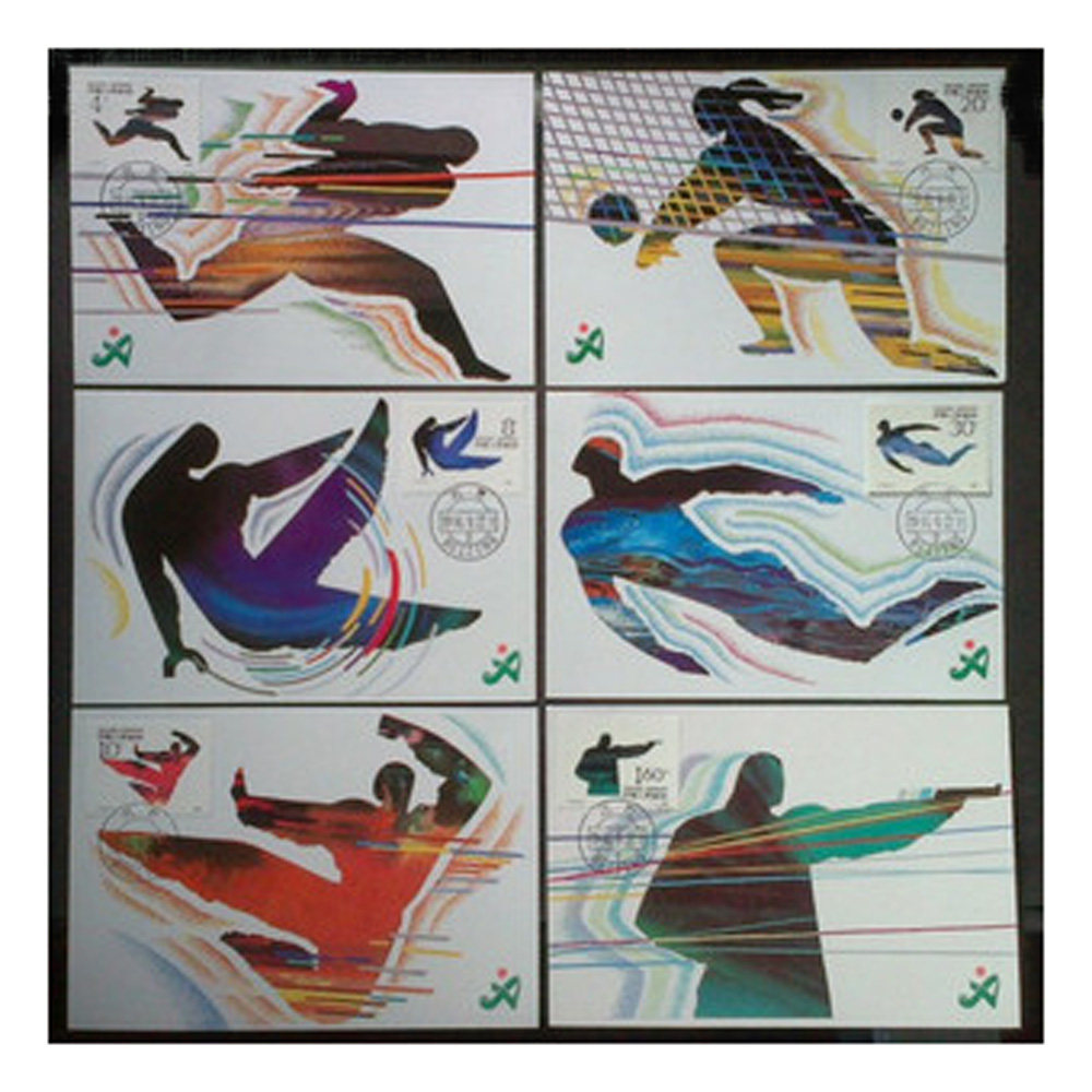 [full 200] head office limit sheet MC-10 Asian Games