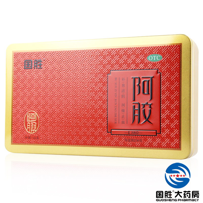 赠辅料】山东 济水阿胶块 250克铁盒山东阿胶块补血补气ejiao正品