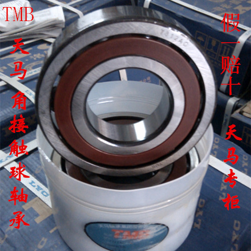 Angular contact ball bearing 7307AC 46307J
