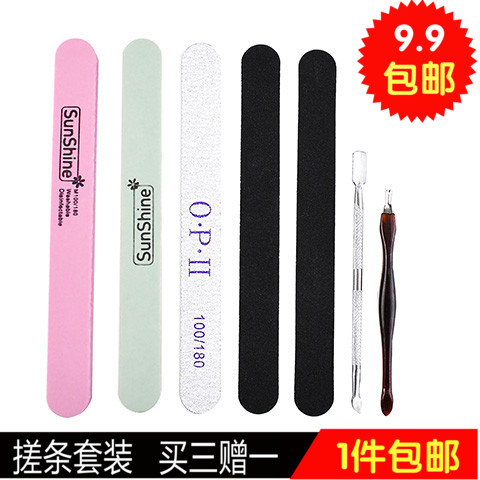 美甲工具条指甲搓套装双面打磨海绵锉七件套包邮砂条抛光