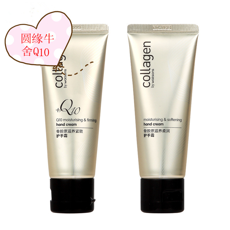 Watson Watsons bone collagen nourishing compact handcream 80g flexible hand cream