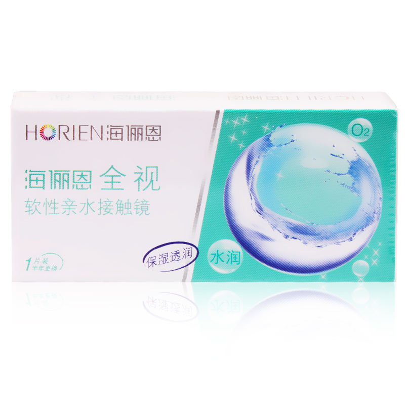 [买2送镜盒]海俪恩全视隐形近视眼镜经典半年抛1片装舒适高透氧
