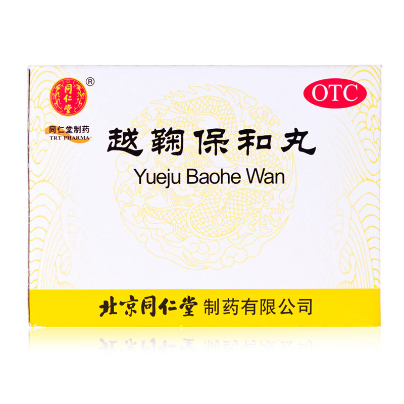 北京同仁堂 越鞠保和丸 6g*12袋 舒肝解郁 开胃消食 脘腹胀痛