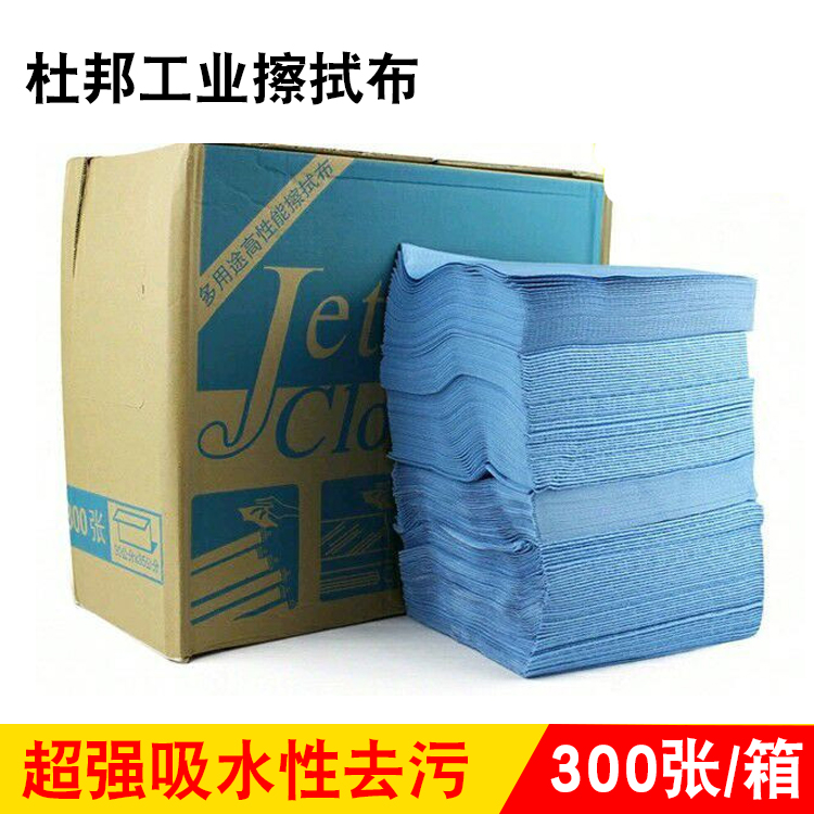 DuPont dust-free de-dusting cloth industrial wiping cloth wipe paper oil cloth unwoven cloth undusted paper car baking varnish film