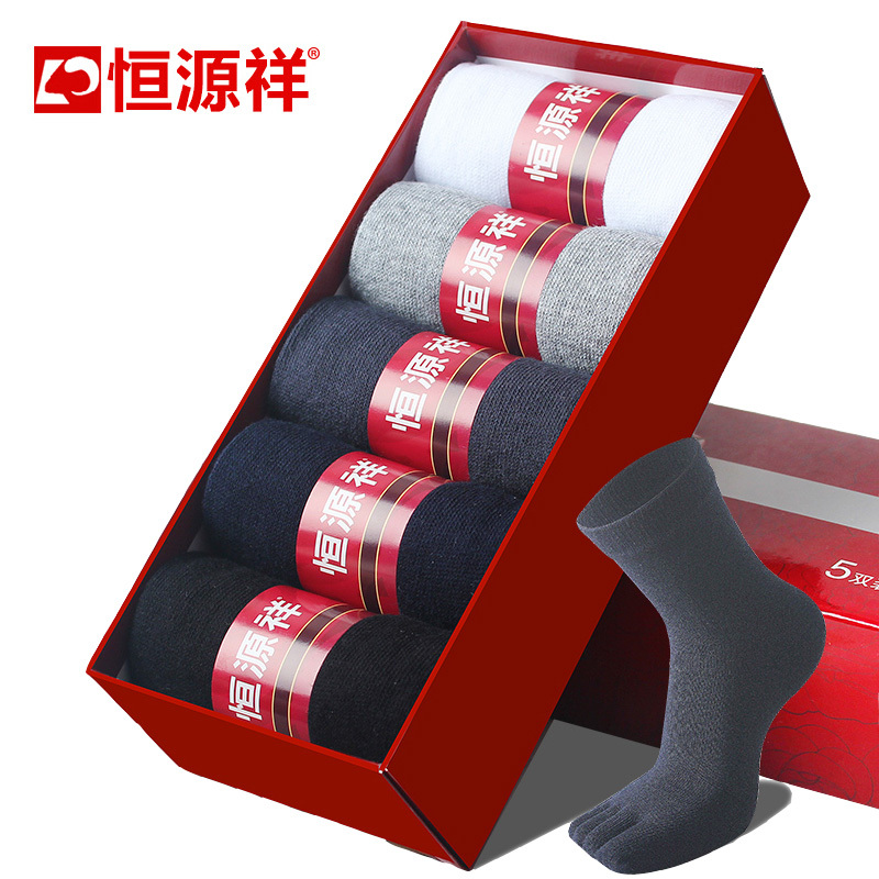 Five-Toe Socks for Men, Pure Cotton, Hengyuanxiang Brand, Men's Autumn and Winter Thick, Summer Thin, All-Cotton Mid-Tube Split-Toe Socks, Odor-Resistant Men's Socks
