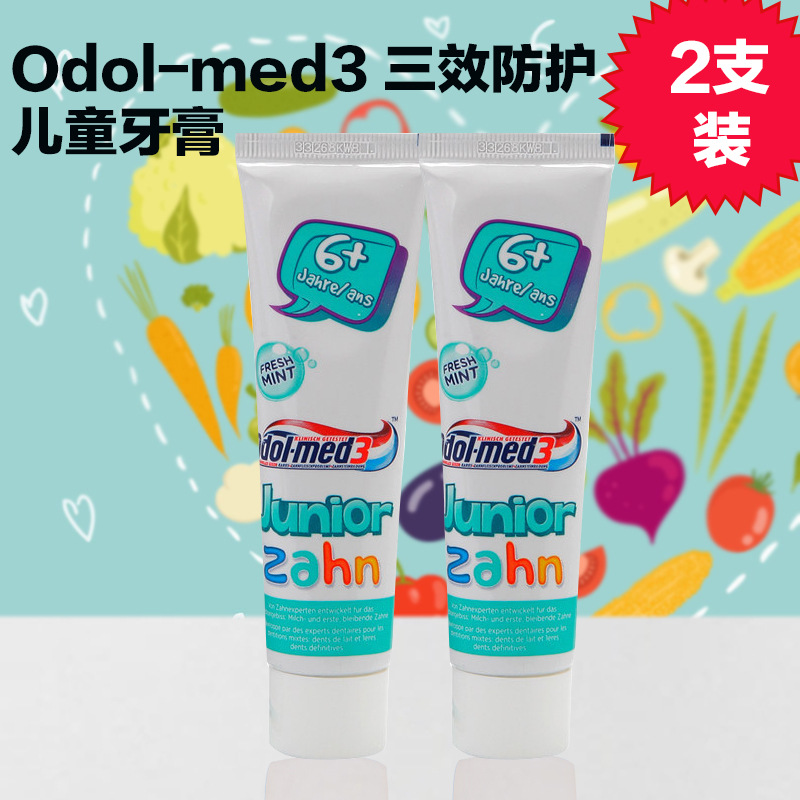 Odol-med3 三效防护6岁以上儿童牙膏50ML防龋齿除菌