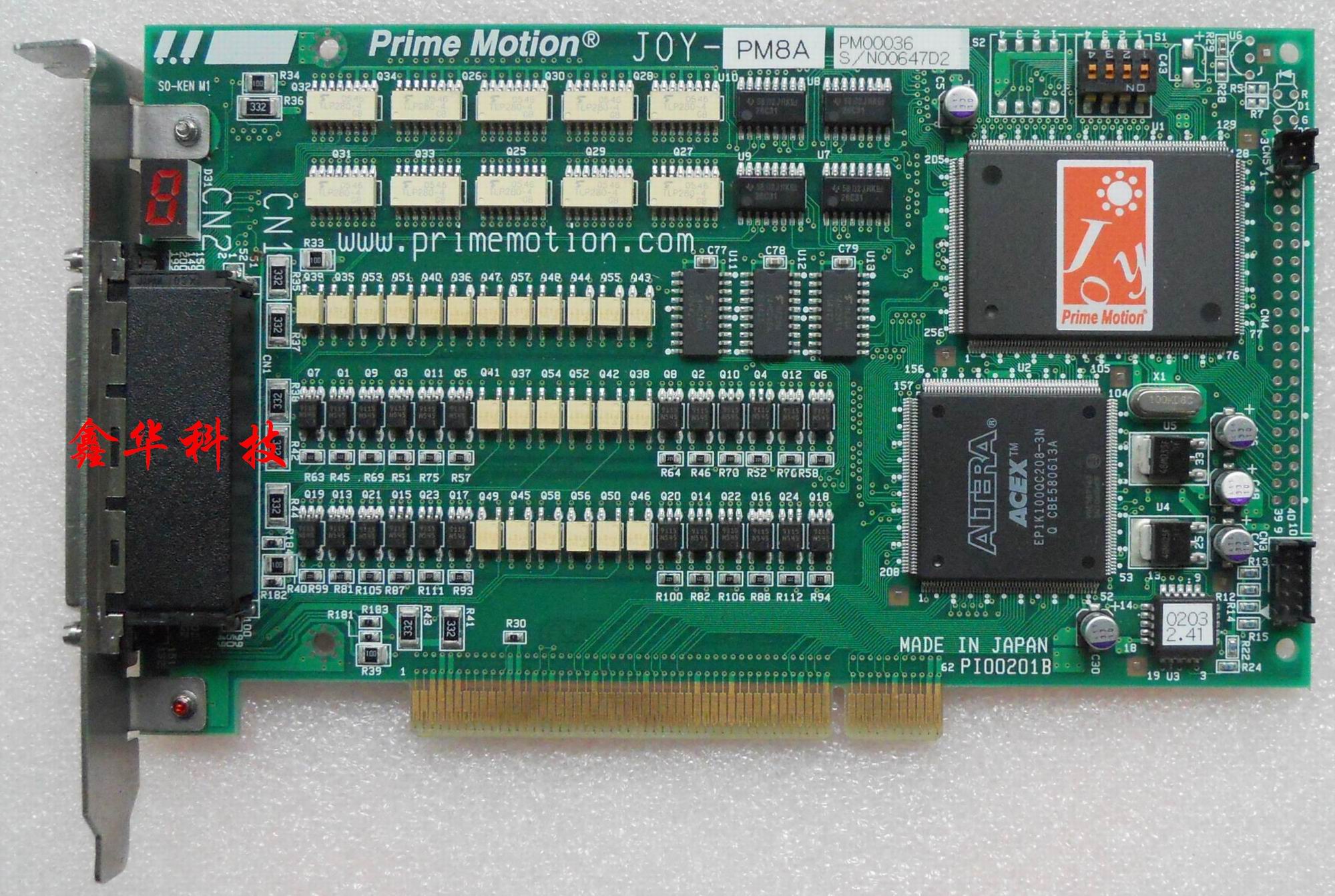 The color of the new prime motion joy-pm8a string of cards