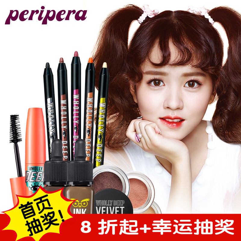 【新品】菲丽菲拉韩国官方正品眼妆彩妆套装眼影眼线睫毛膏染眉笔
