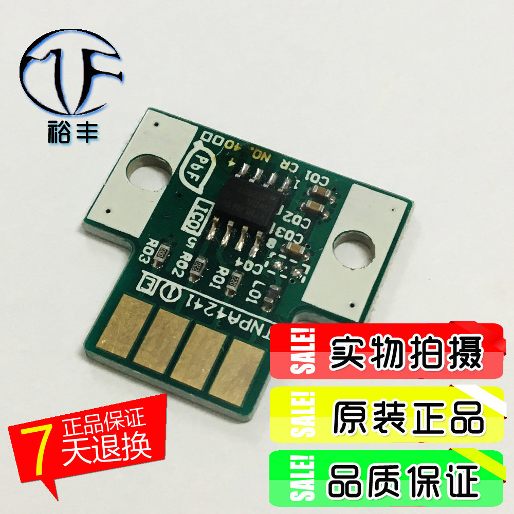 Original Panasonic PT - PX760 770 870 980 projector light bulb time - clearing chip