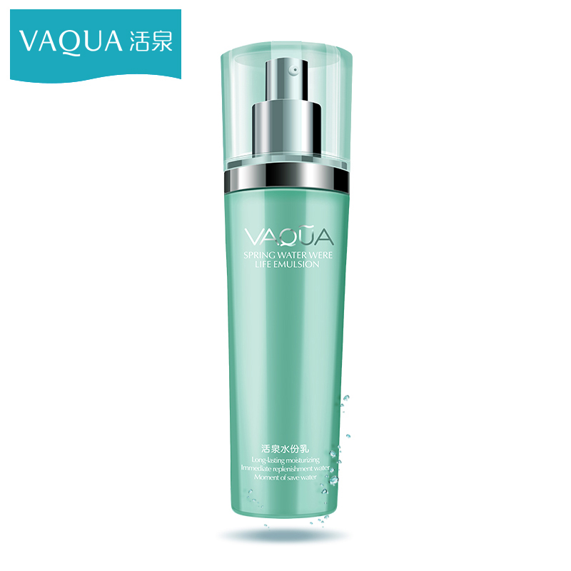VAQUA活泉 持久水份乳105ml保湿滋养水分补水锁水乳液护肤正品