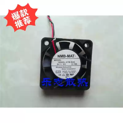 NMB-MAT 1604KL-01W-B40 5V 0 16A 4010 4cm 2-wire Main Case Server Fan