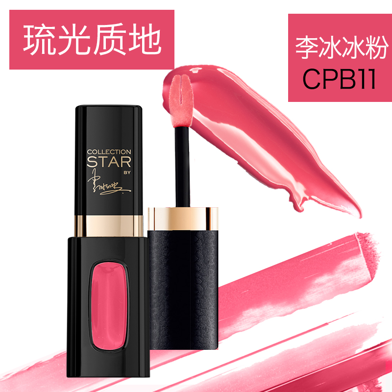 L＇oreal/欧莱雅女士彩妆 唇釉绯粉玫瑰 口红唇彩唇蜜 保湿防水